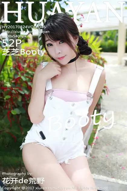 [HuaYan] 2017.08.24 Vol.046 Zhizhi Booty#[53P]-1