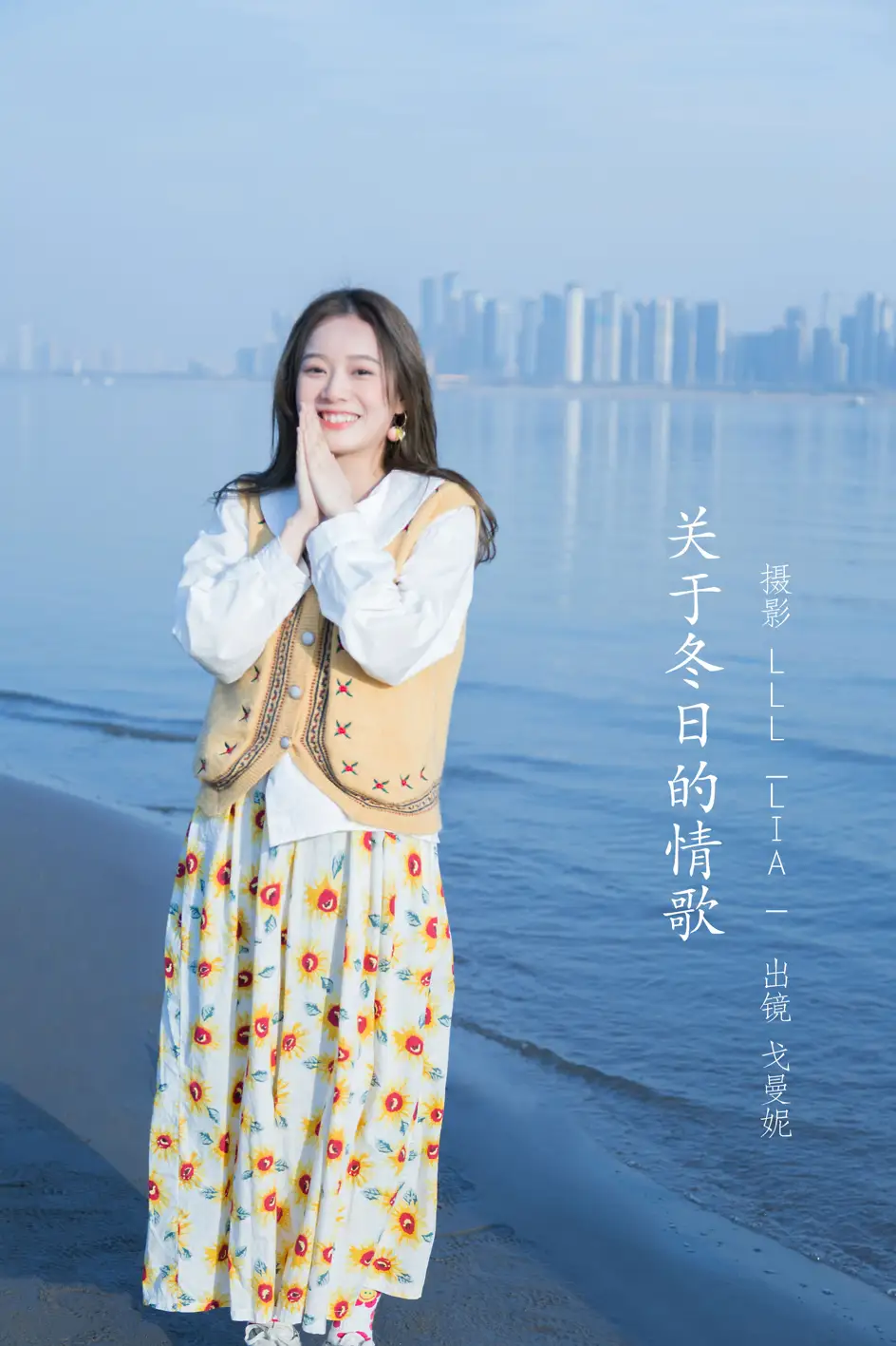 [YITUYU] 2022.07.11 Vol.1441 – Love songs about winter Gomani Nini#[27P]-1