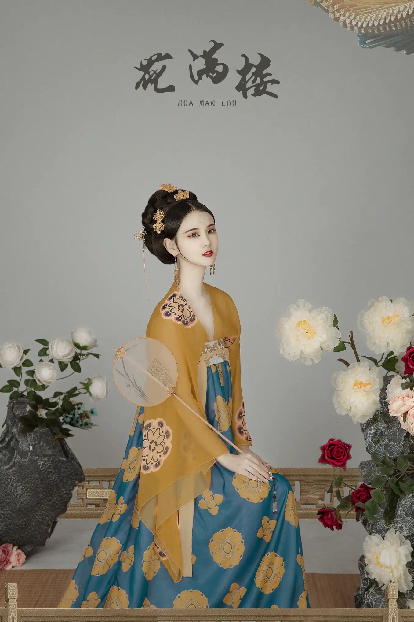 [YITUYU] 2021.12.21 Vol.508 – Flower Manlou Xin Bao#[22P]-1