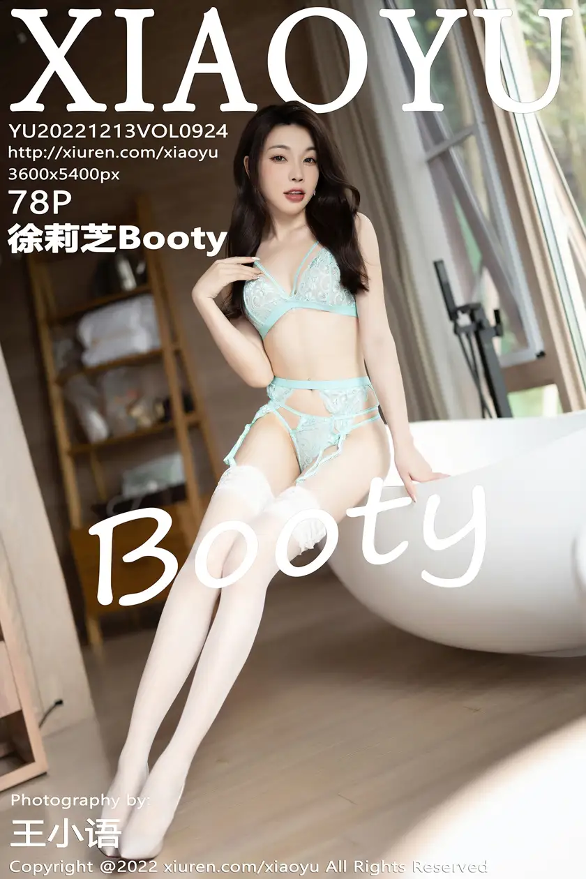 [XiaoYu] 2022.12.13 VOL.0924 Xu Lizhi Booty#[79P]-1